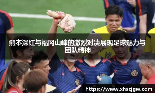 k1体育-十年品牌